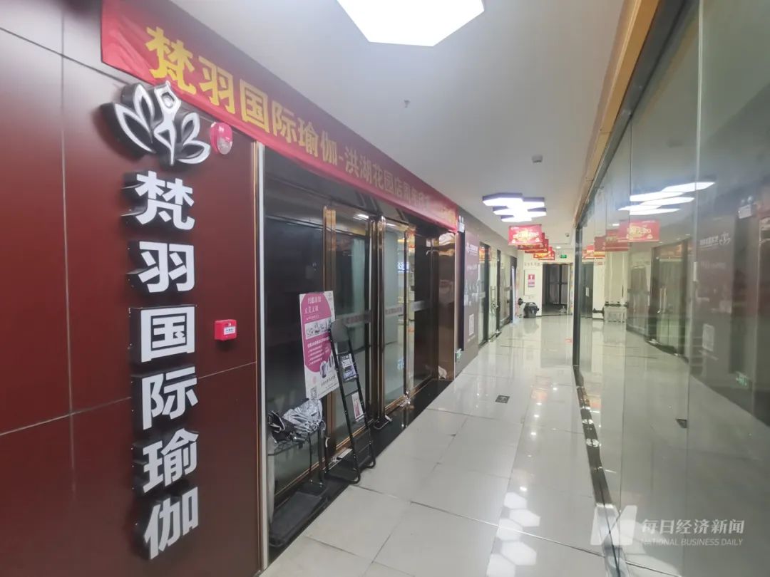 CQ9电子“华南地区最大瑜伽品牌”撑不住了？有人刚经历隔壁健身房“跑路”又在这儿(图1)