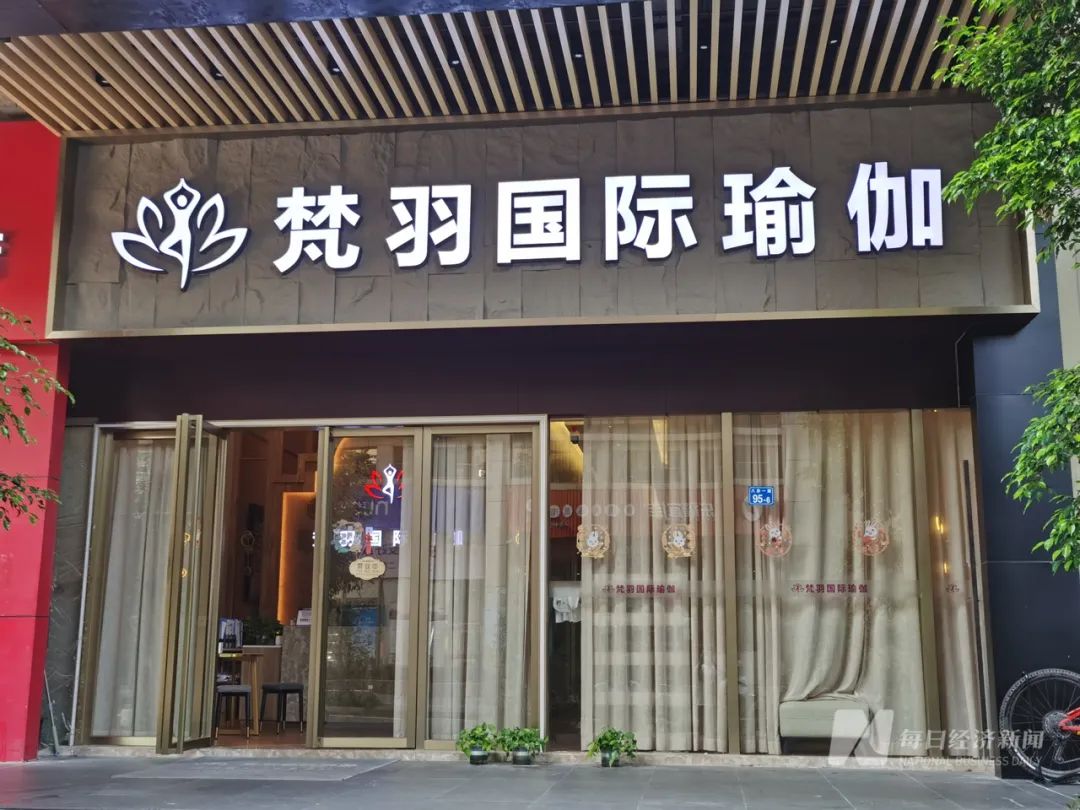 CQ9电子“华南地区最大瑜伽品牌”撑不住了？有人刚经历隔壁健身房“跑路”又在这儿(图3)
