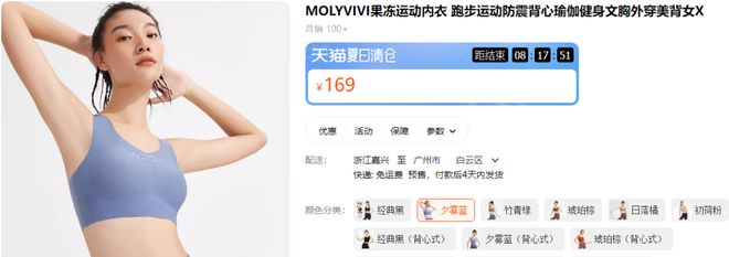 宋祖儿、张嘉倪都爱穿的MOLY VIVI夏季清仓只要399元！(图3)