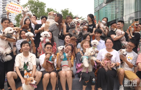 CQ9电子厦门举办首届萌犬线下交友会 营造文明养犬氛围(图1)