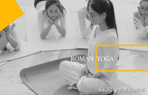 深圳瑜伽教练培训班哪家好(图3)